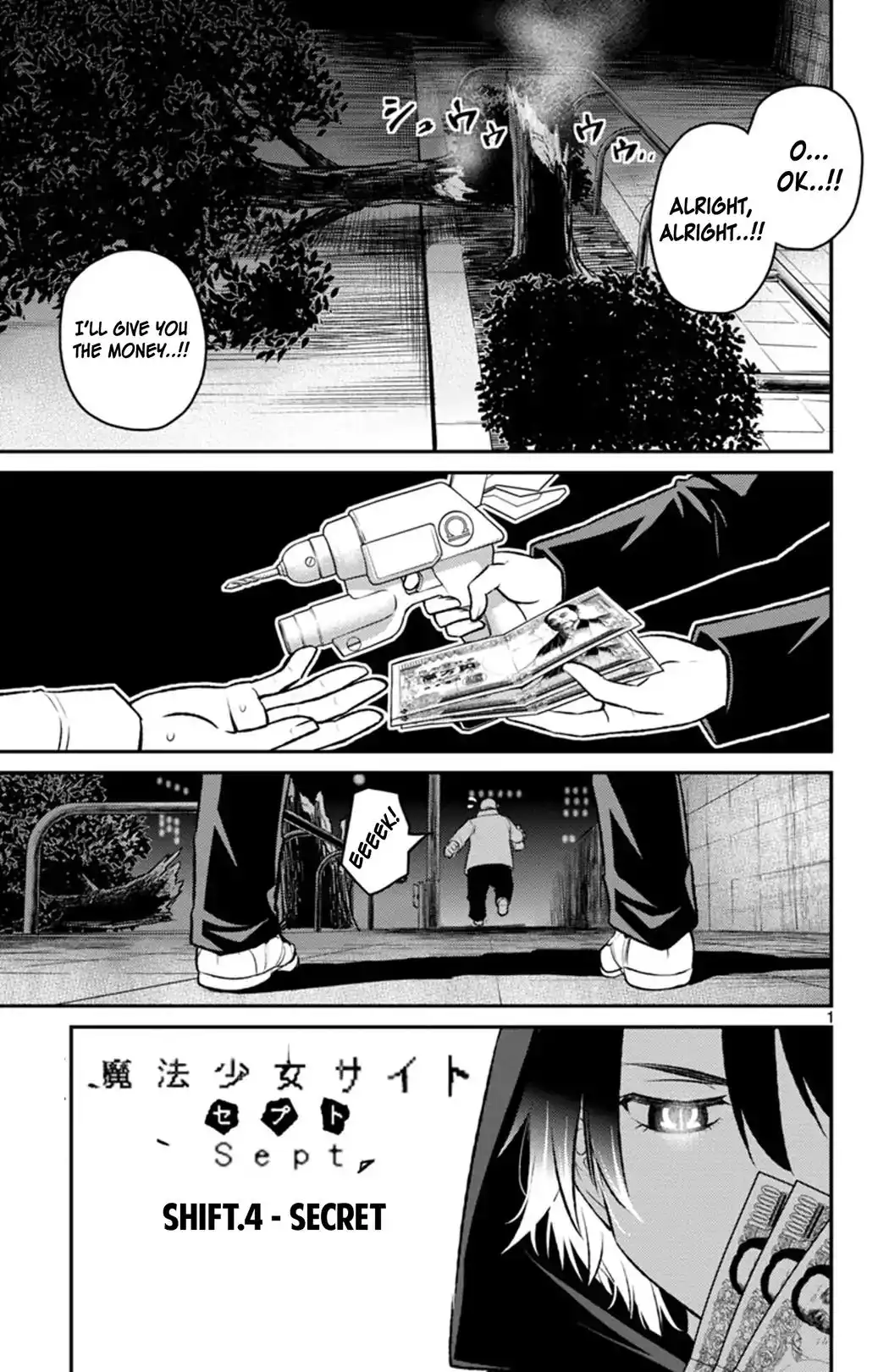 Mahou Shoujo Site Sept Chapter 4 1
